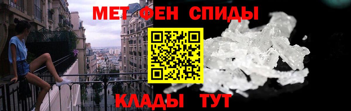 АМФЕТАМИН VHQ  АМФ  Ногинск  Amphetamine  Вход с VPN 