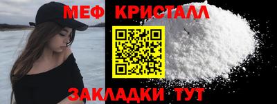 бутик Дубна