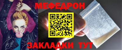 соль ск Донецк