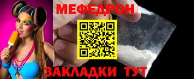 соль ск Донецк
