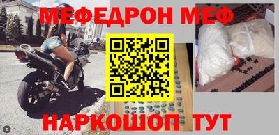 соль ск Донецк