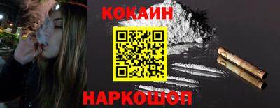 бутик Дубна
