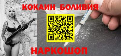 бутик Дубна