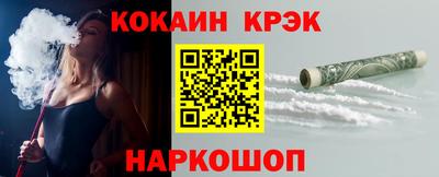 бутик Дубна
