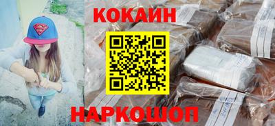 бутик Дубна