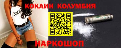 бутик Дубна