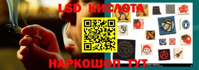 соль ск Донецк