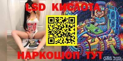 соль ск Донецк