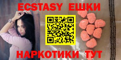бутик Дубна
