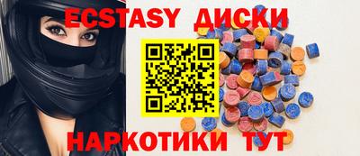 соль ск Донецк