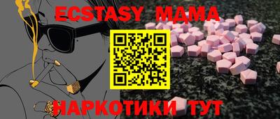 соль ск Донецк