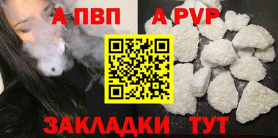 соль ск Донецк