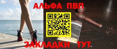 соль ск Донецк