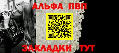 соль ск Донецк