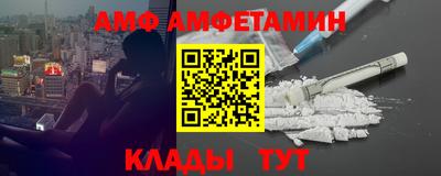 бутик Дубна