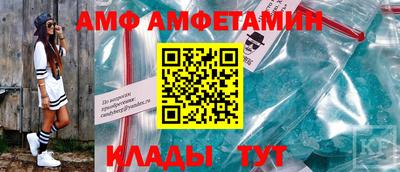 соль ск Донецк