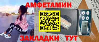 СК Донской