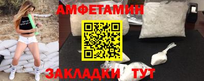 соль ск Донецк