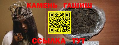 соль ск Донецк