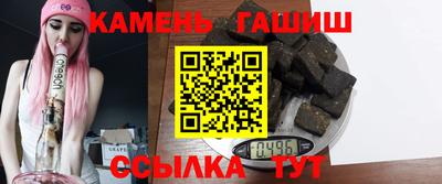 бутик Дубна