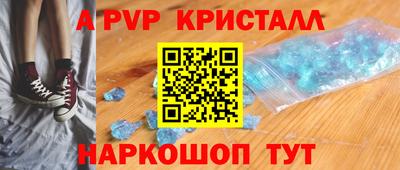 бутик Дубна