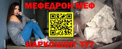 соль ск Донецк