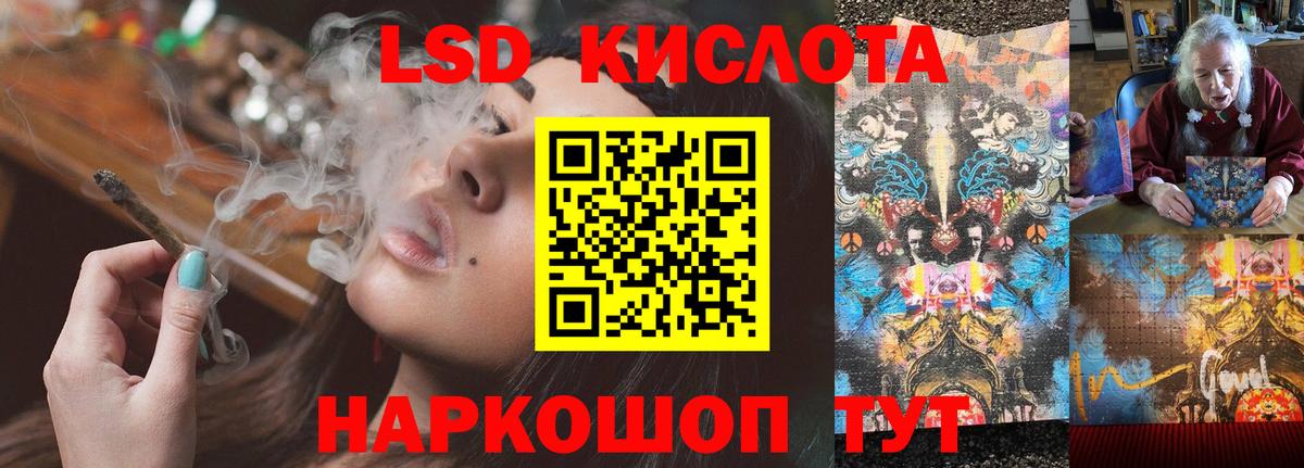 Ногинск  LSD-25 экстази ecstasy  Вход с VPN  LSD-25 экстази ecstasy 