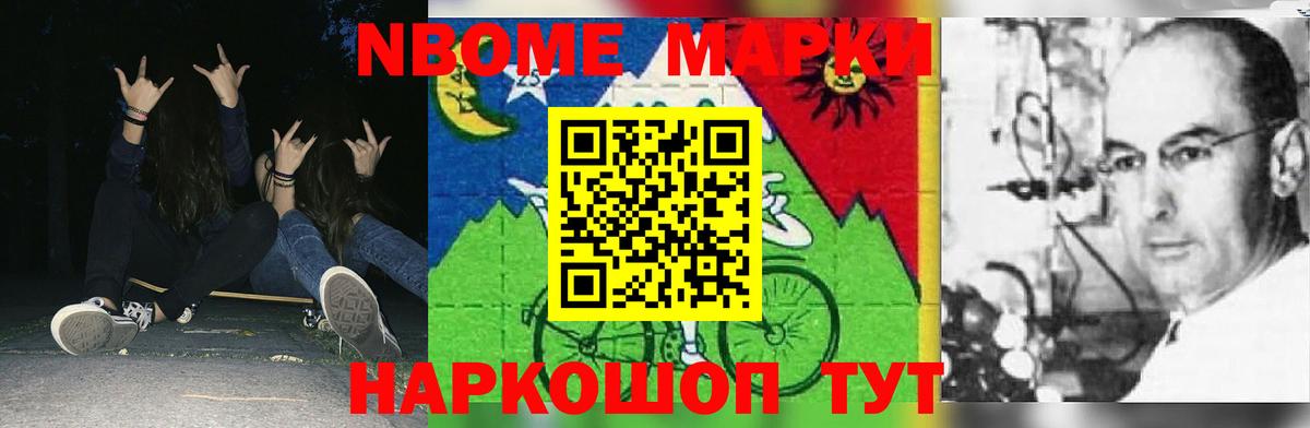 ЛСД экстази кислота Ногинск