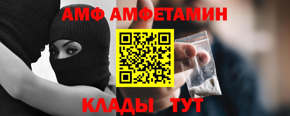 Первитин пудра Ногинск