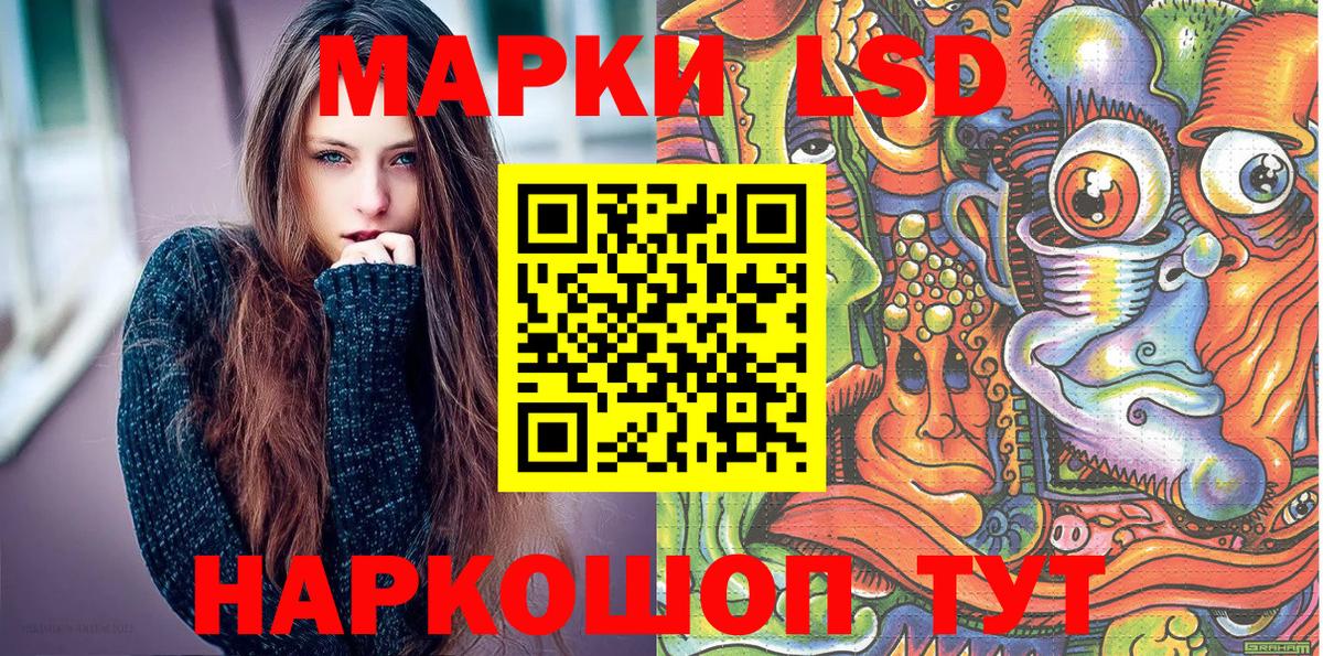 Марки 25I-NBOMe 1500мкг  Вход с VPN  Ногинск 