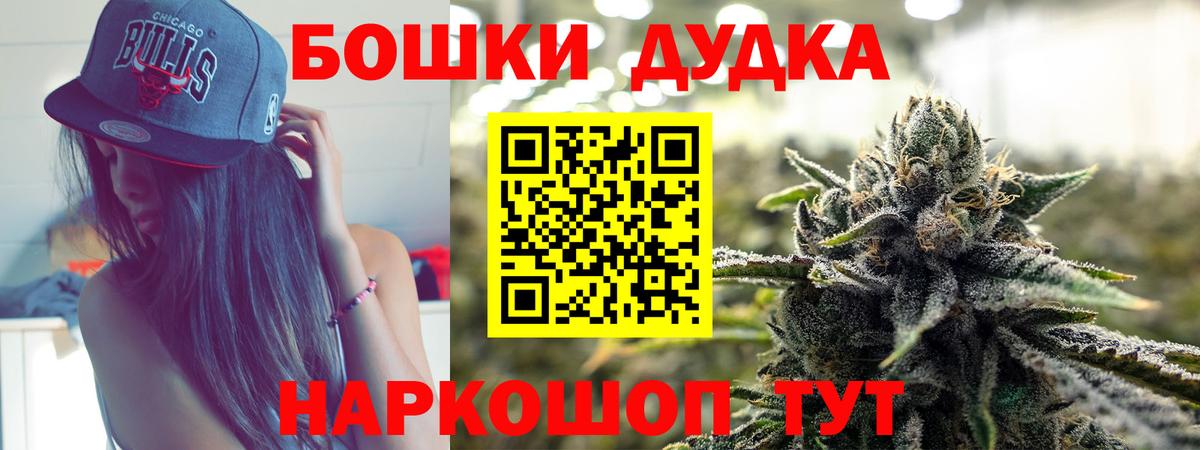 МАРИХУАНА SATIVA & INDICA  Вход с VPN  Шишки марихуана планчик  Бошки марихуана Amnesia  Ногинск 