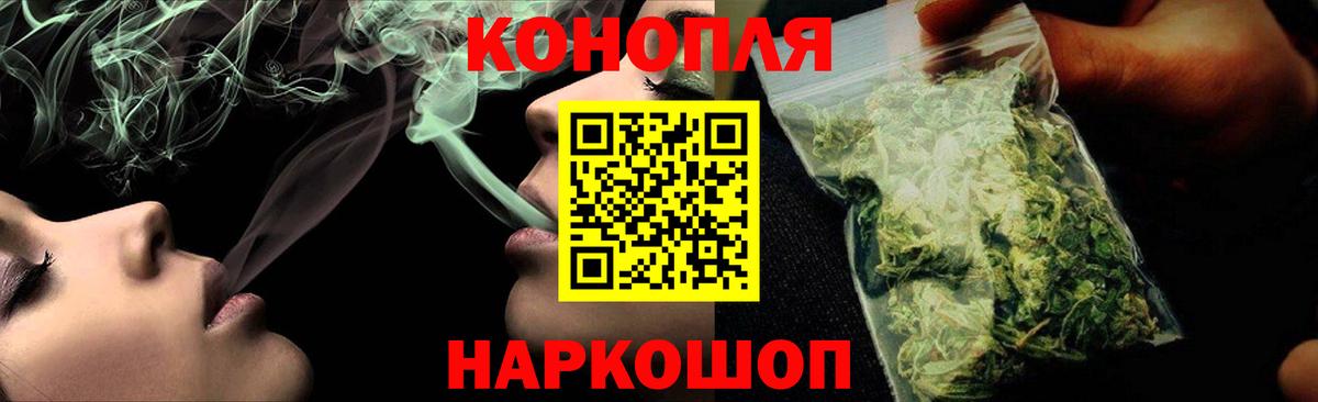 Каннабис тримм Ногинск